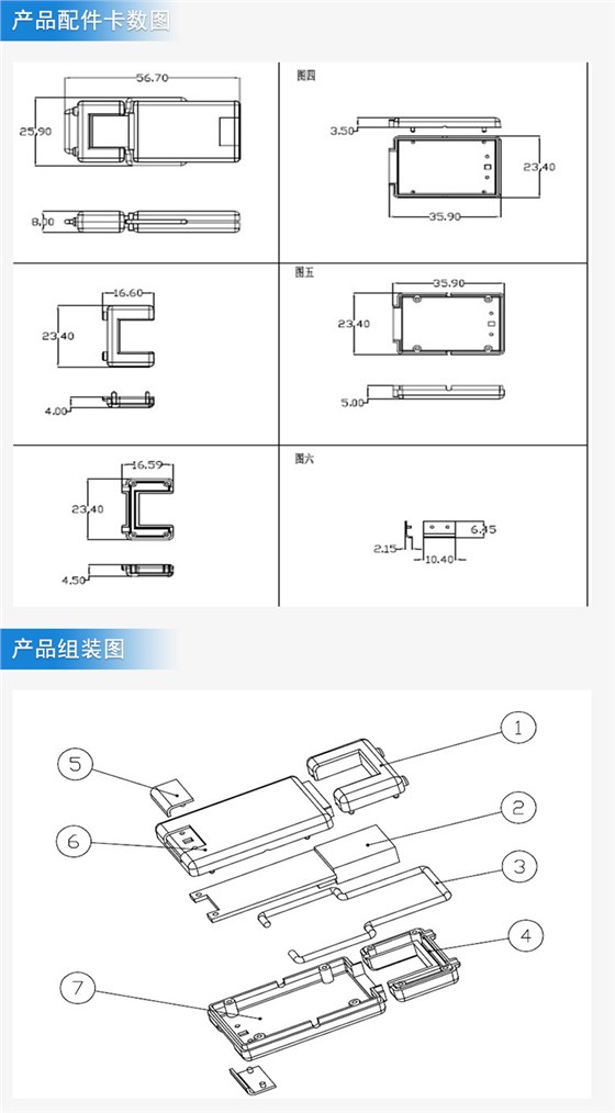 機器人U盤外殼注塑加工案例U48 u盤開模外殼