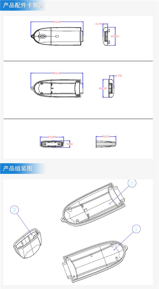 聯(lián)想U(xiǎn)盤(pán)外殼注塑加工案例U168 u盤(pán)外殼塑料