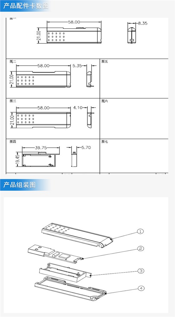 優(yōu)盤外殼注塑加工案例U335 開模定制U盤