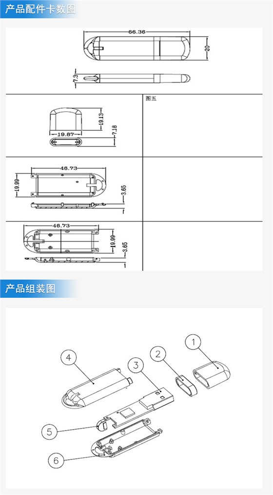 小打火機(jī)U盤外殼注塑加工案例U164 U盤外殼鐵殼廠廠家