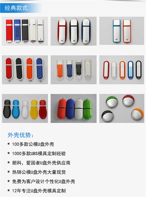 塑料噴油加工