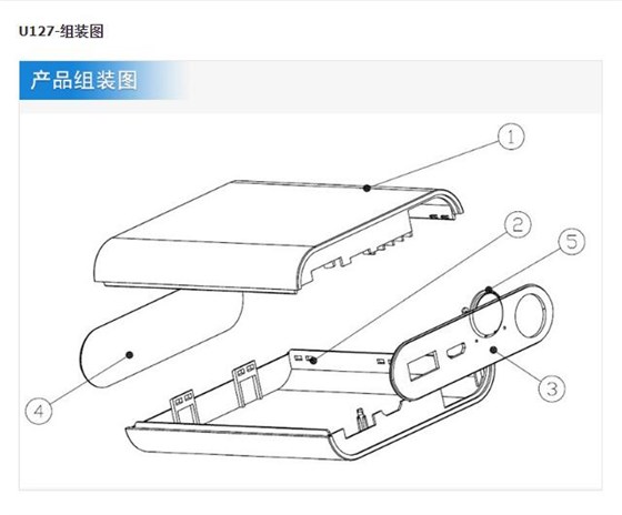 小米移動電源外殼注塑加工案例U127 產(chǎn)品注塑加工