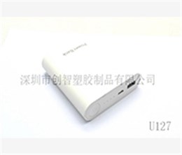 小米移動(dòng)電源外殼注塑加工案例U127 充電寶外殼