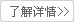 創(chuàng)智塑膠模具結(jié)構(gòu)合理，為我們節(jié)省了組裝成本