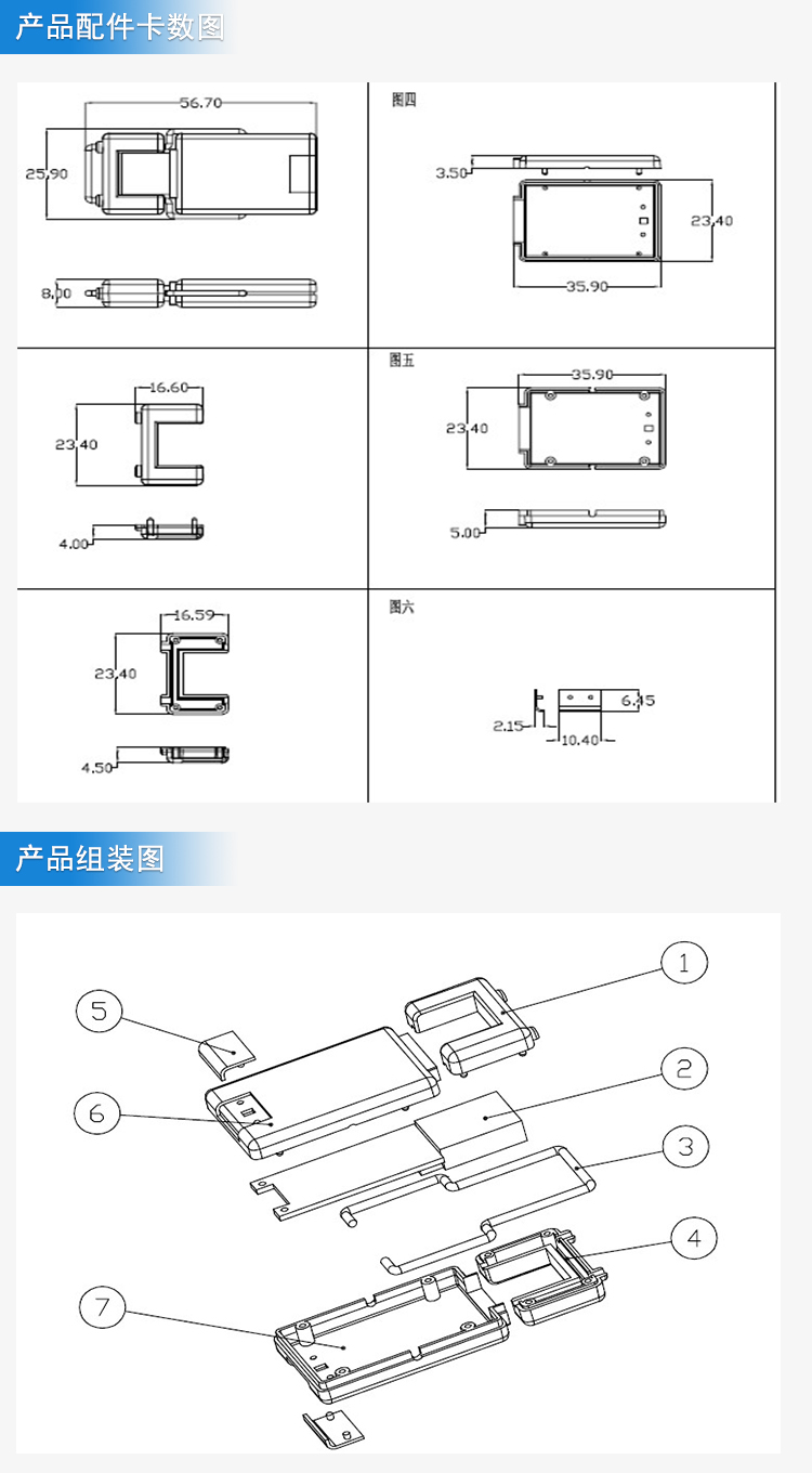 機器人U盤外殼注塑加工案例U48 u盤開模外殼