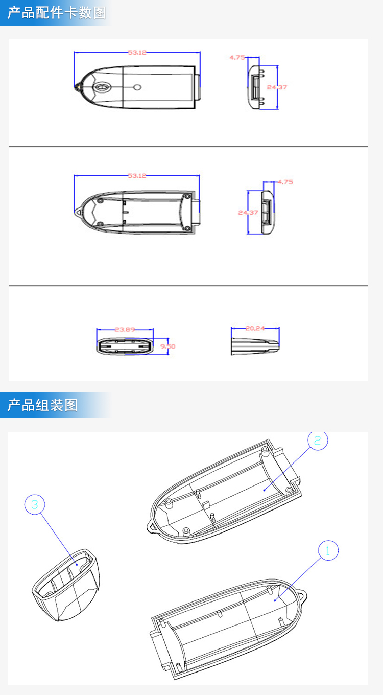 聯(lián)想U(xiǎn)盤外殼注塑加工案例U168 u盤外殼塑料