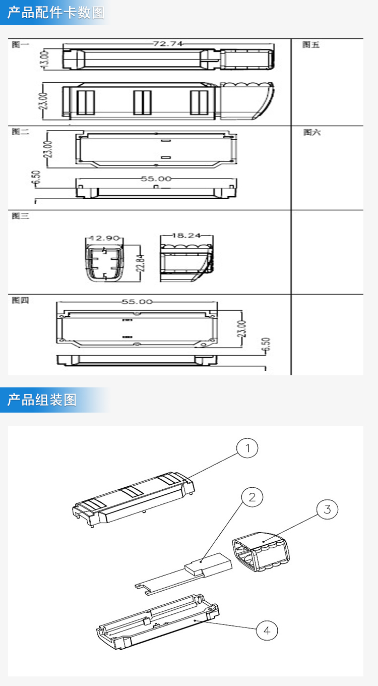 高鐵U盤外殼注塑加工案例U99 U盤外殼加工廠