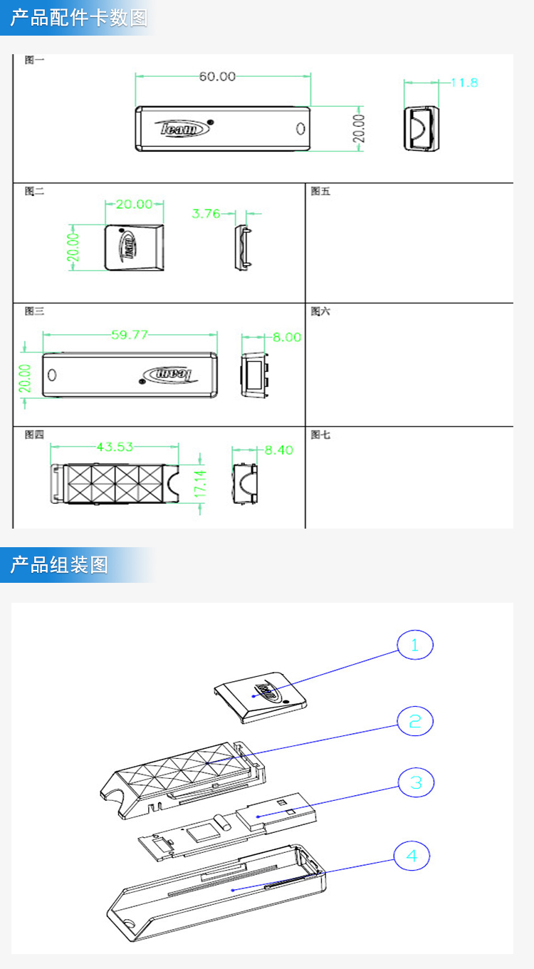 U盤外殼注塑加工案例U315 U盤塑料外殼