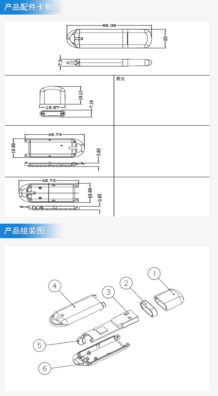 小打火機(jī)U盤外殼注塑加工案例U164 U盤外殼鐵殼廠廠家