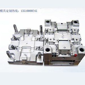 注塑模具訂做