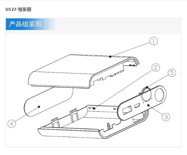 小米移動(dòng)電源外殼注塑加工案例U127 產(chǎn)品注塑加工