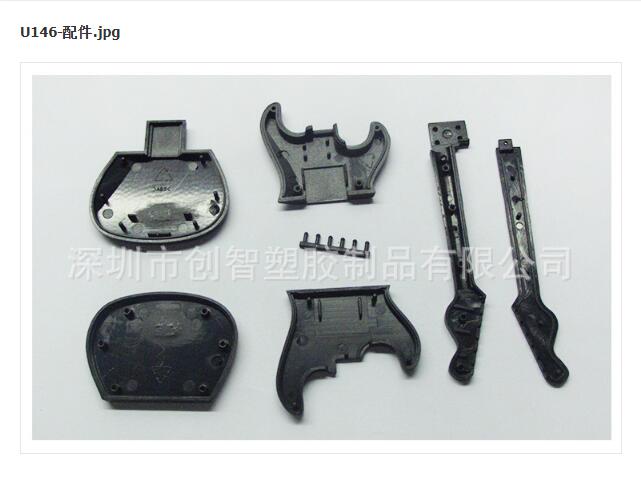 吉他U盤外殼注塑加工案例U146 自制u盤外殼