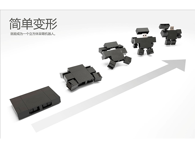 機器人外殼注塑加工案例 abs注塑成型